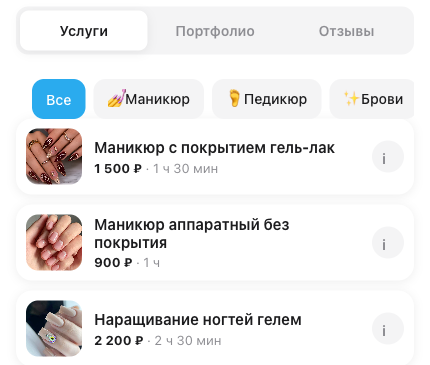 Каталог услуг мини-приложения в Telegram